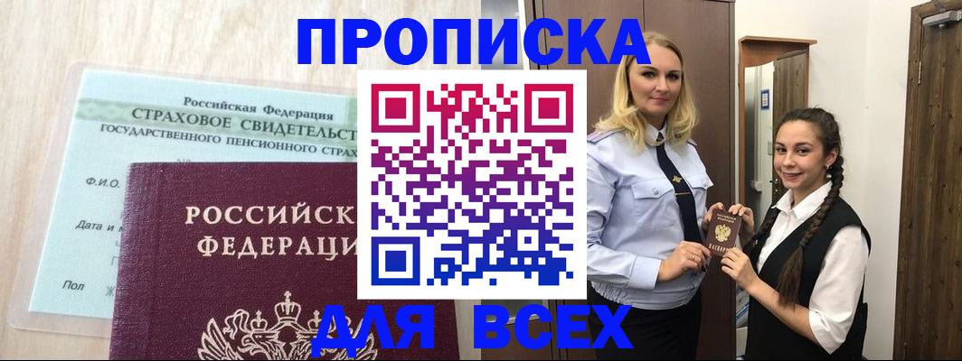 регистрация для школы в Грязях