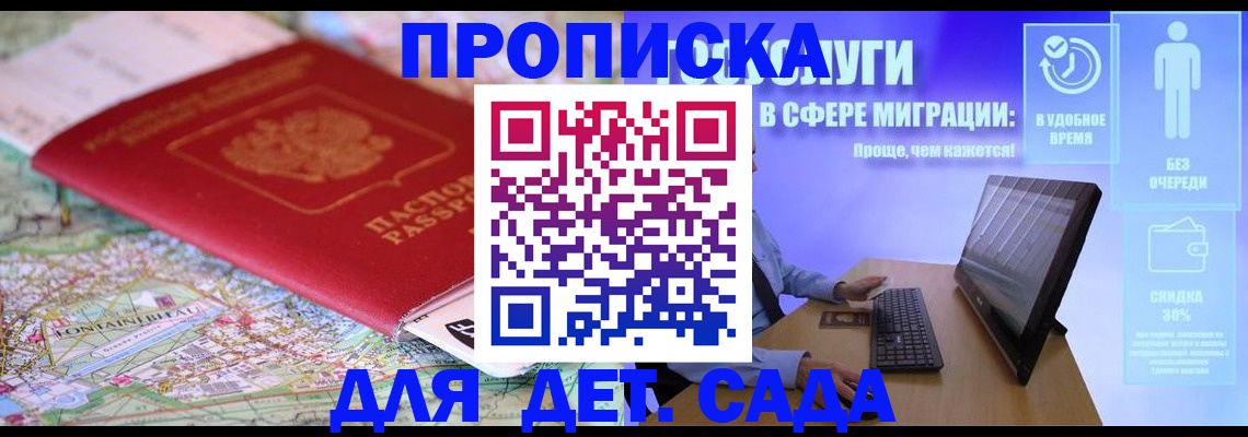 найти адрес прописки в Грязях